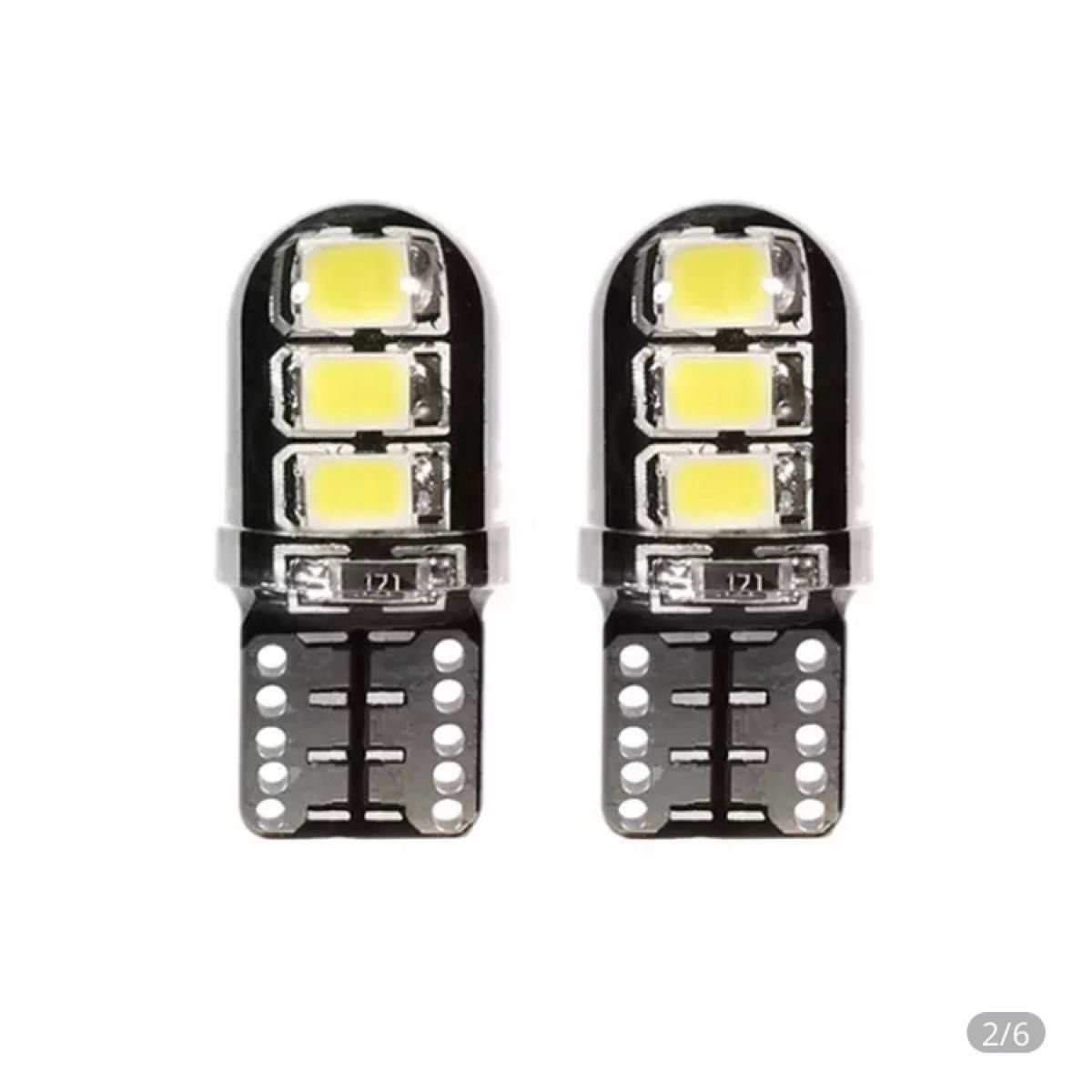T10 LED SMD×6チップ ホワイト 4個 CanBus エラーフリー キャンセラー ルームランプ ナンバー灯 ウェッジ