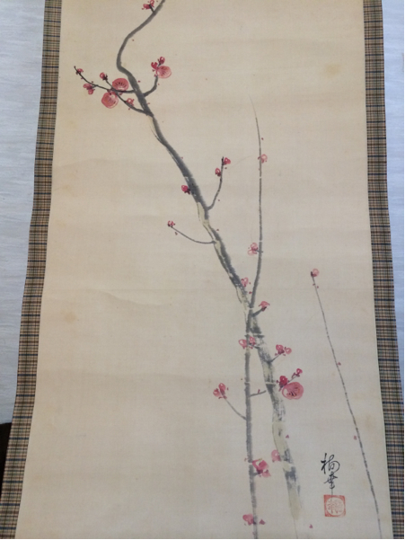 【人気No.1】 六代目尾上梅幸紅梅図掛軸(約200×42cm)専用桐箱入アンティーク 歌舞伎
