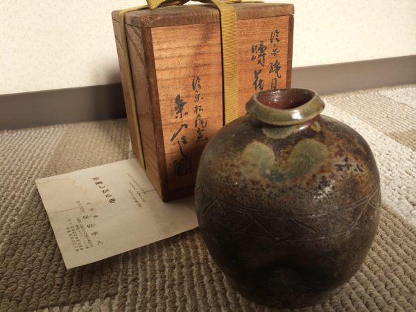 信楽焼 窯元二代目保庭楽入作 信楽縄目蹲花入径10×11cm 未使用