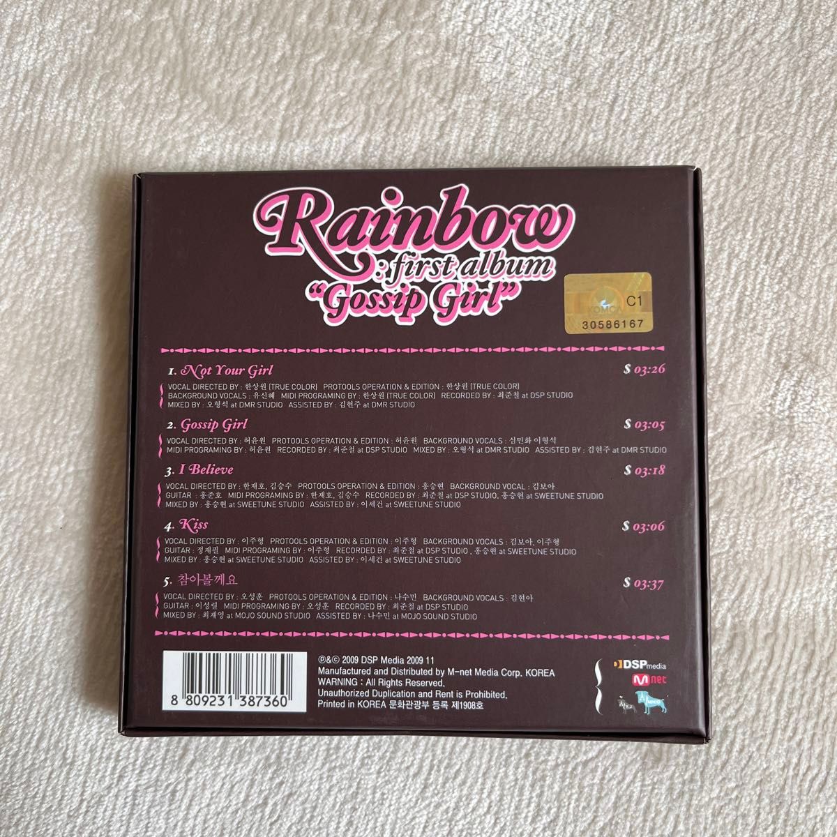 RAINBOW  first album Gossip Girl k-popアイドル