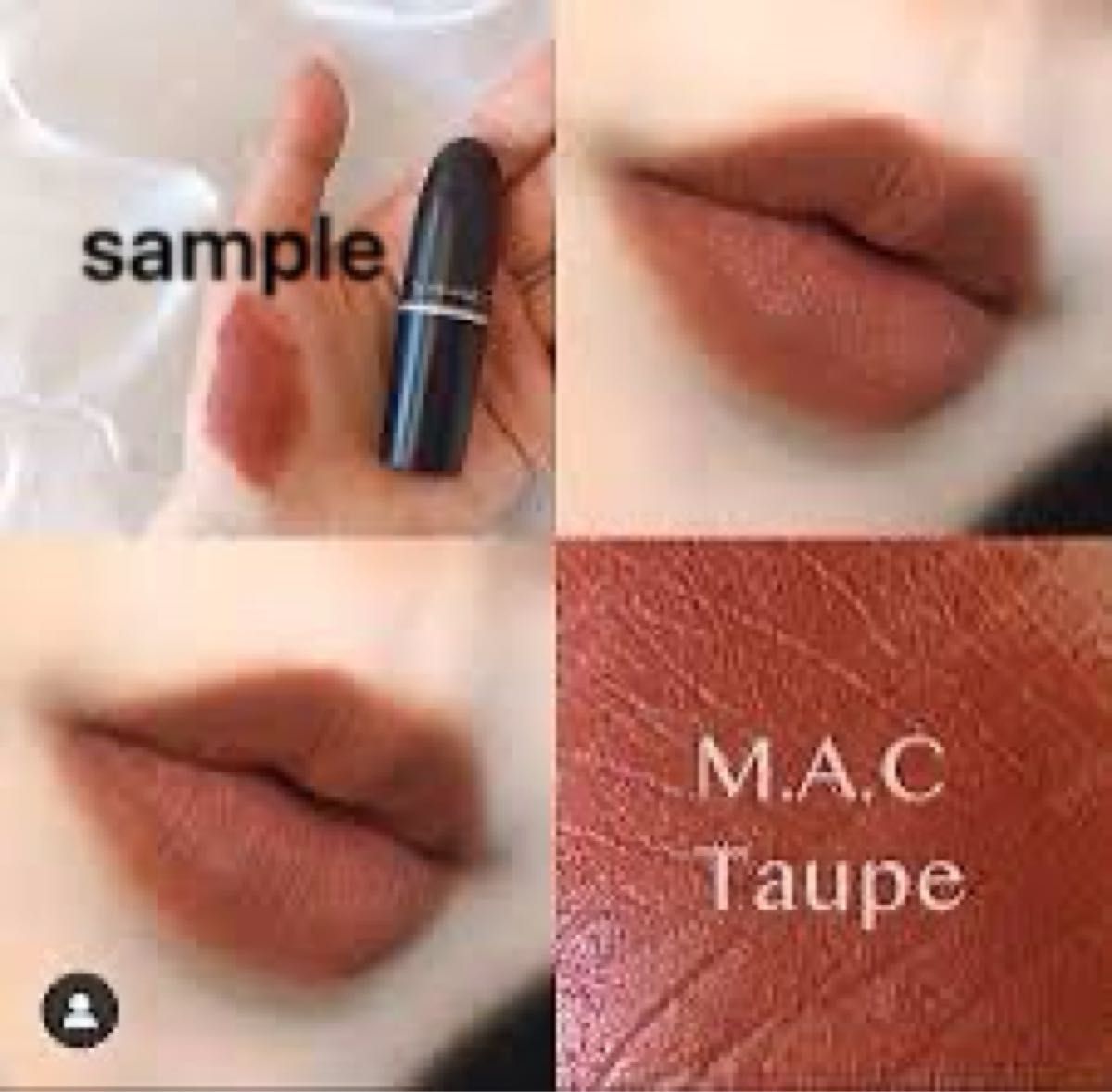 新品 ★ MAC 口紅   TAUPE  トープ（Matt lipstick）★☆★  ※ 紙箱、説明書付き