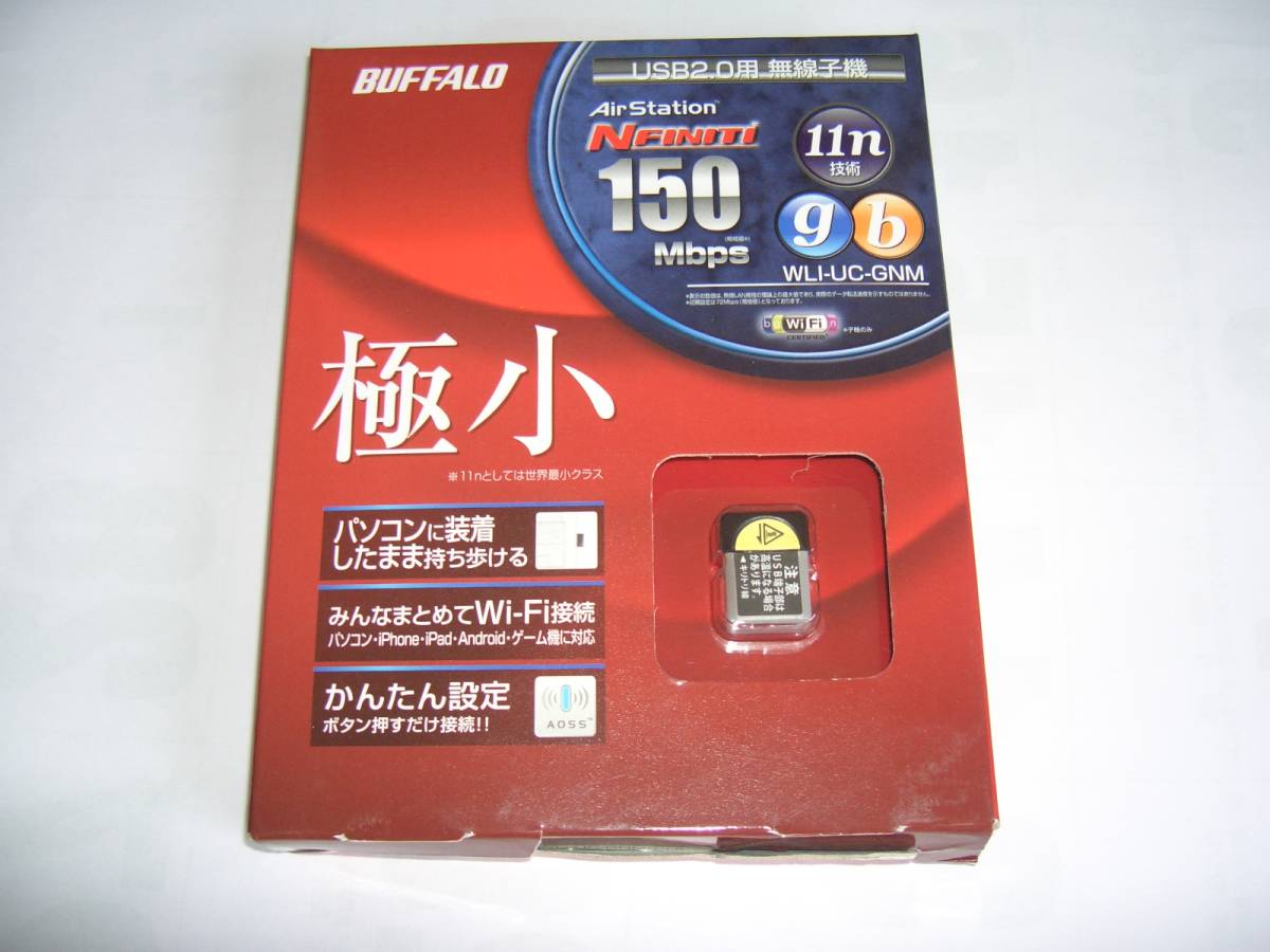 BUFFALO バッファロー 無線LAN子機 AirStation WLI-UC-GNM 極小 USB2.0用 元箱＆取説＆付属ＣＤ付き_画像1