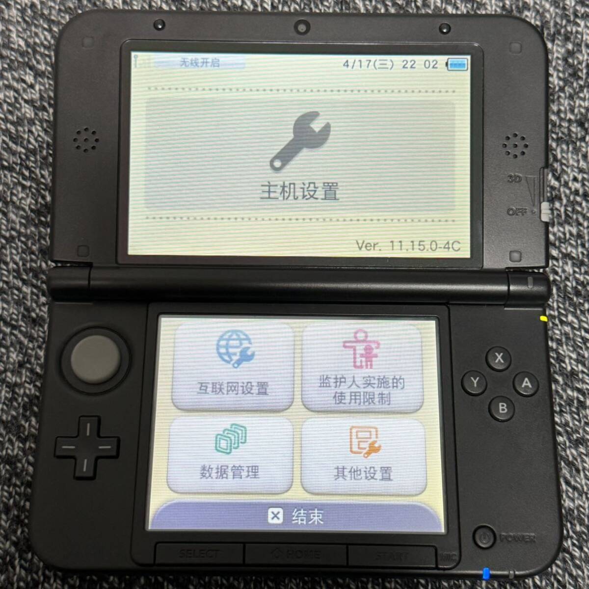 iQue 3DSXL Mario Red 中国限定色 神游 Type-C充電可能の画像5