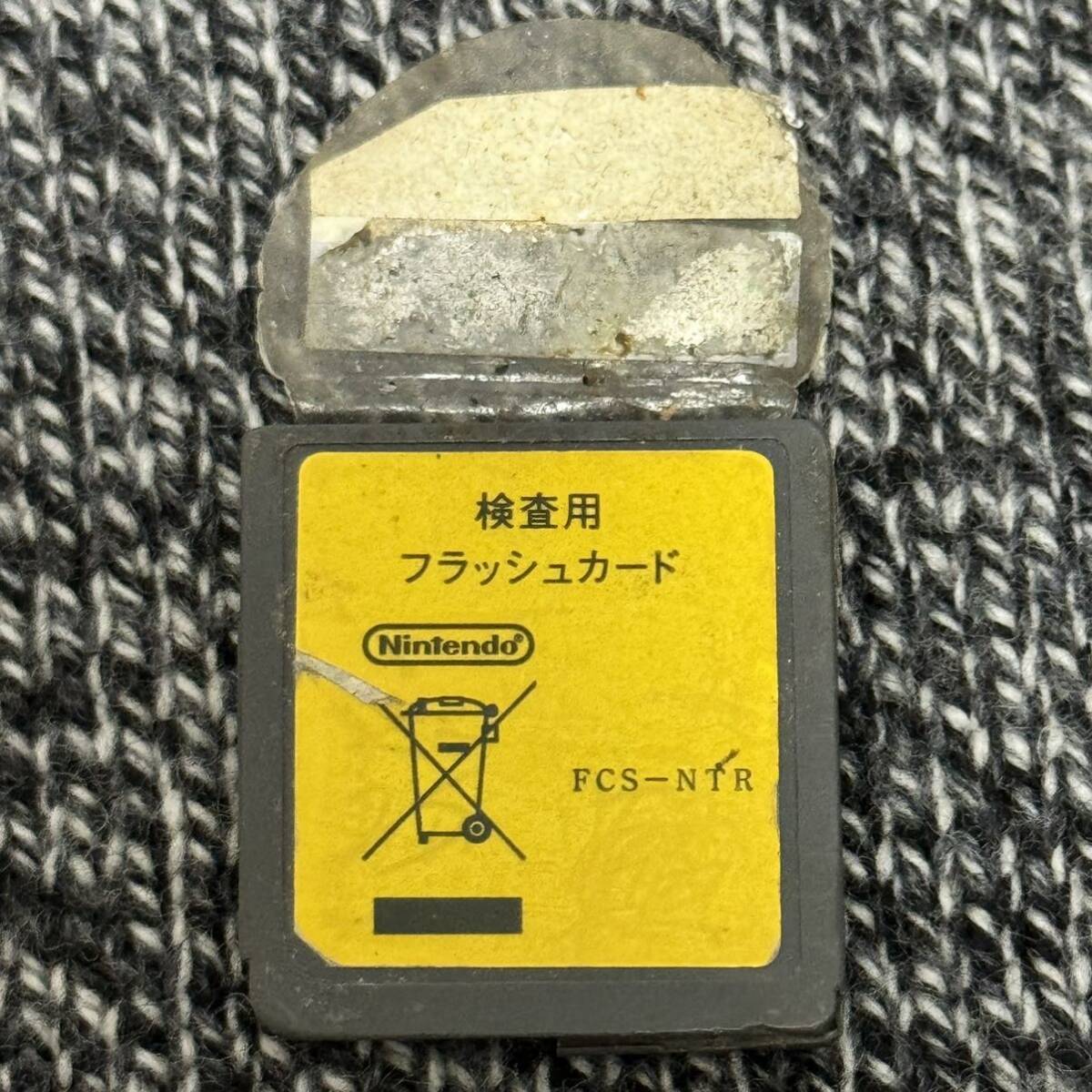 Nintendo DS Factory Test Cartridge 検査用フラッシュカード 開発用 非売品_画像1