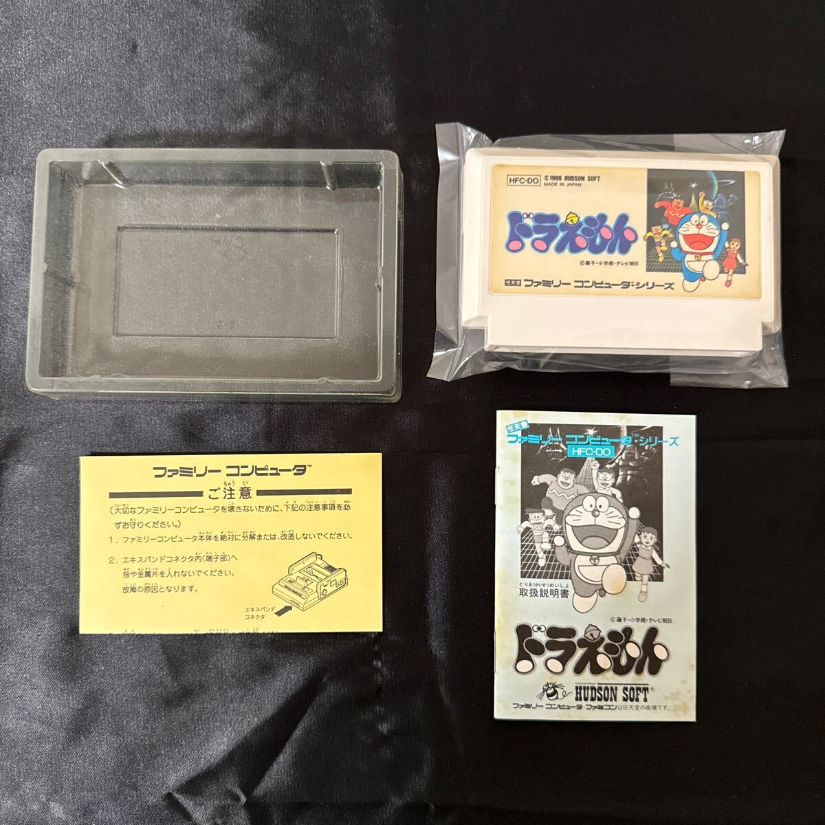 美品・人気作】ドラえもん ファミコン FC コレクション品 希少 美品・人気作】ドラえもん ファミコン FC コレクション品 希少