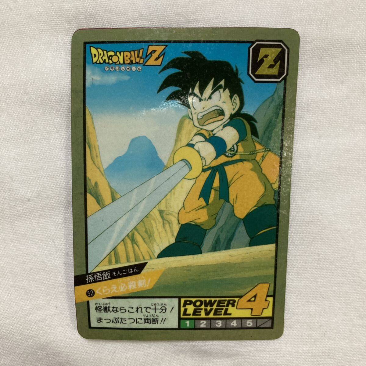 カードダス ドラゴンボールZ スーパーバトル 1992年 孫悟飯 カードダス ドラゴンボールZ スーパーバトル 1992年 孫悟飯