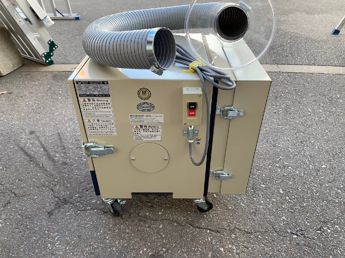【中古美品】　淀川電機　超小型集塵機セット　DET200A-TOS-HP 【博多店】