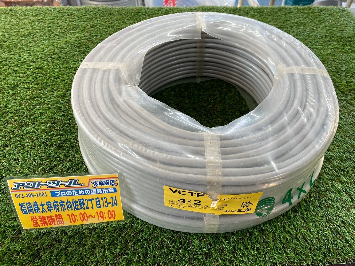 ◆未使用品◆ 三ツ星 VCTFケーブル 4×2mm 100M ビニルキャブタイヤ 【アクトツール太宰府店】★店頭同時販売品★