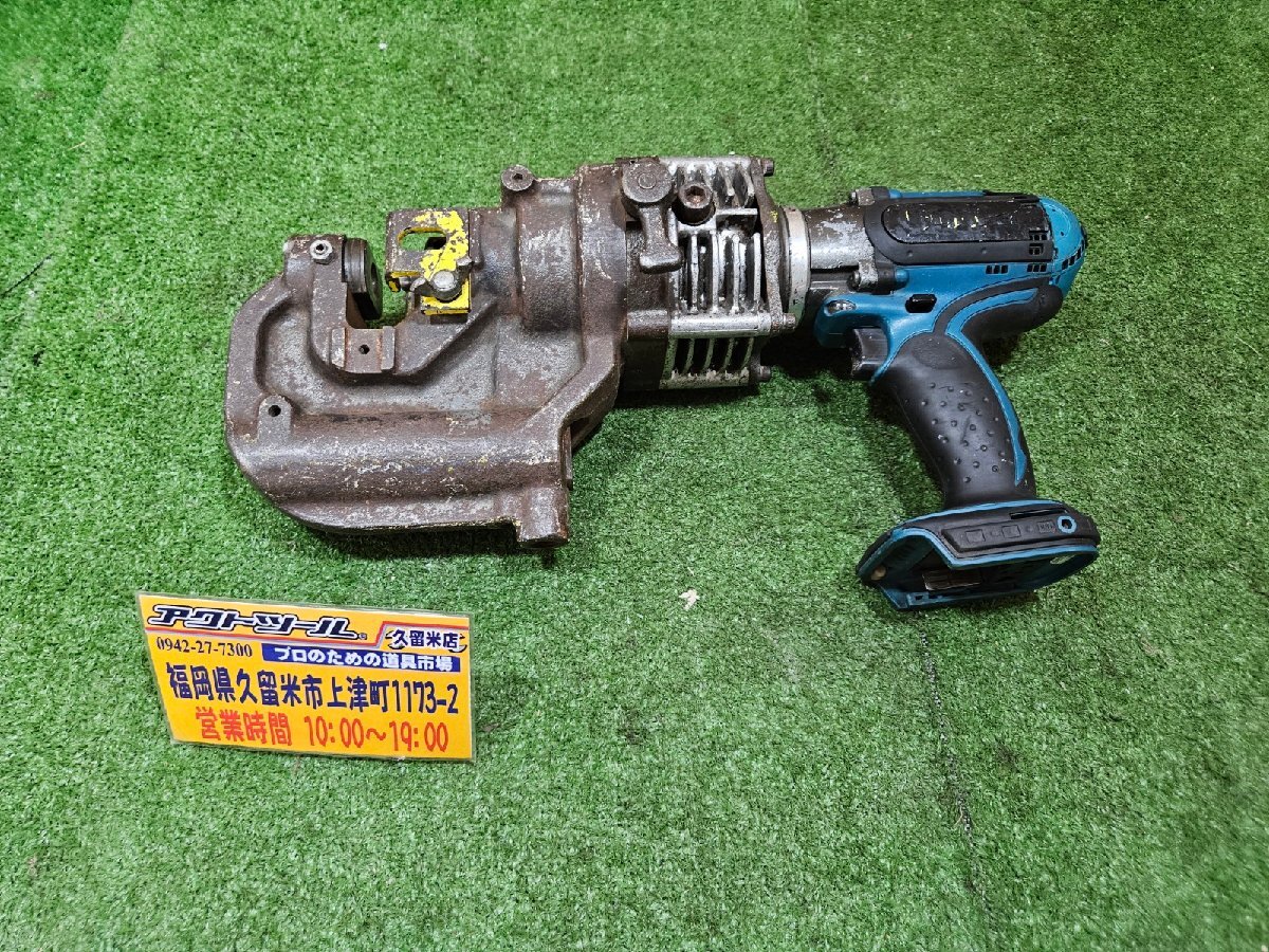 ☆中古/動作品☆ Ogura オグラ コードレスパンチャー 18V 型式 ☆中古/動作品☆ Ogura オグラ コードレスパンチャー 18V 型式