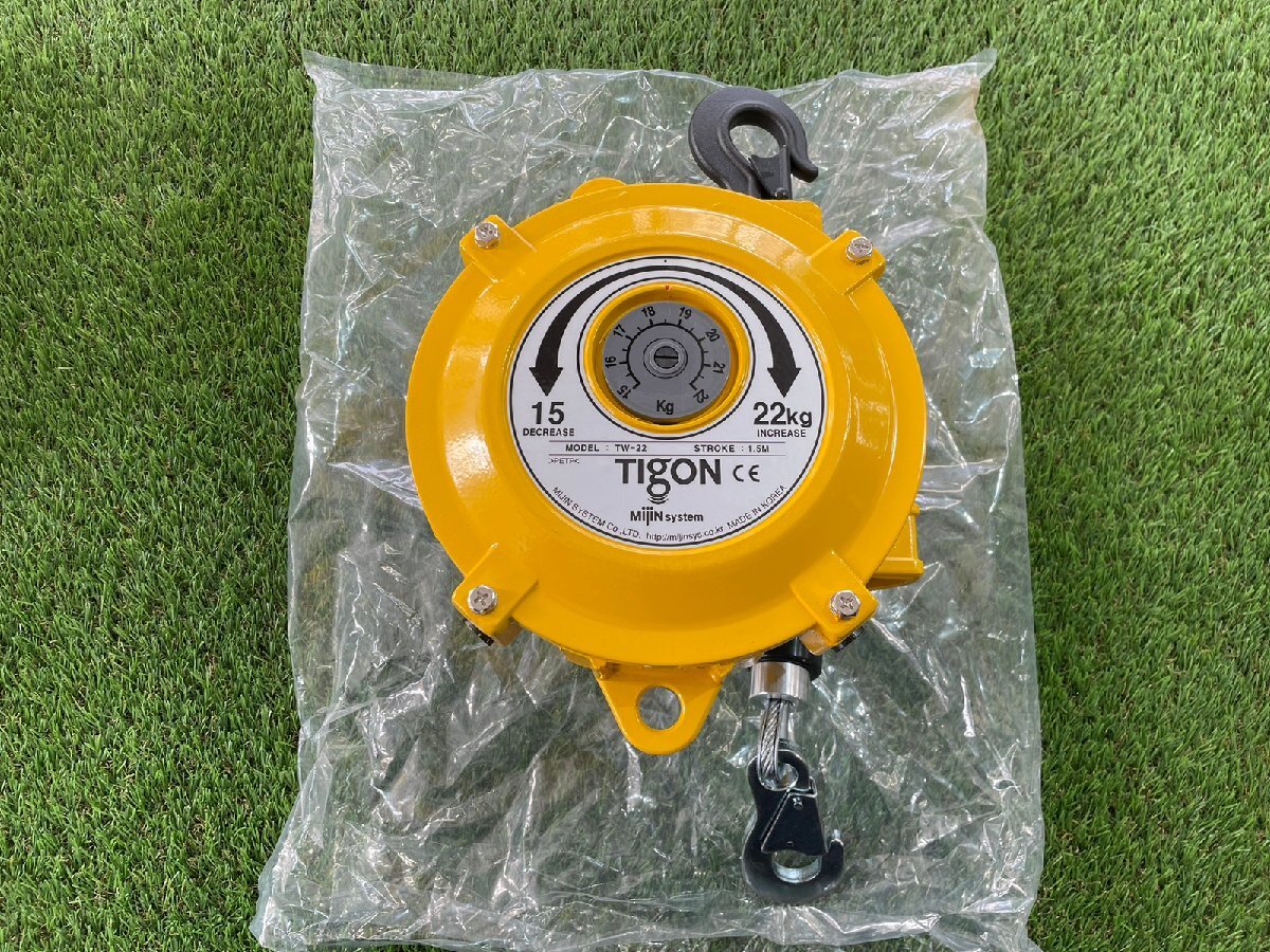 ◆未使用◆ 日東工器 Tigon タイゴン スプリングバランサー TW-22　15～22kg 【アクトツール太宰府】★店頭同時販売★_画像2