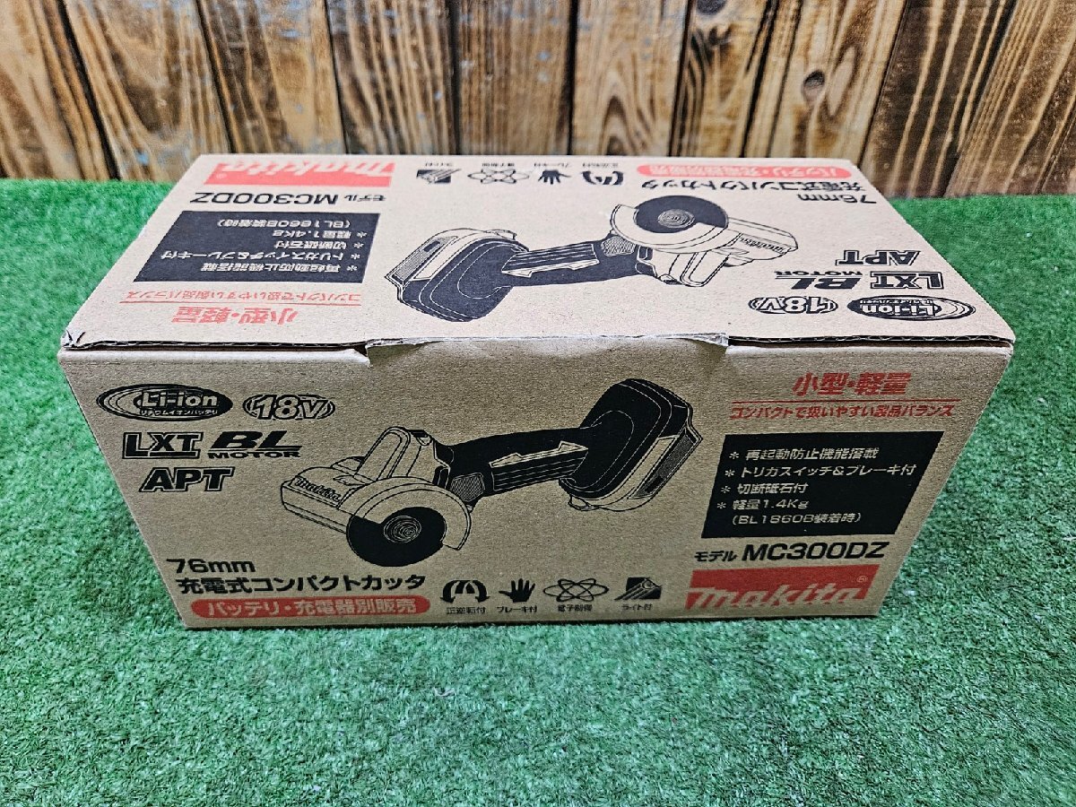 ★未使用/長期保管品★ makita マキタ 充電式コンパクトカッタ MC300DZ【アクトツール久留米店】 店頭同時販売_画像9