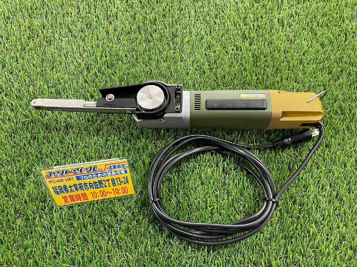 ◆中古/動作品◆ PROXXON プロクソン マイクロベルトサンダー No.28536 【アクトツール太宰府店】 キソパワーツール ★送料520円★_画像1