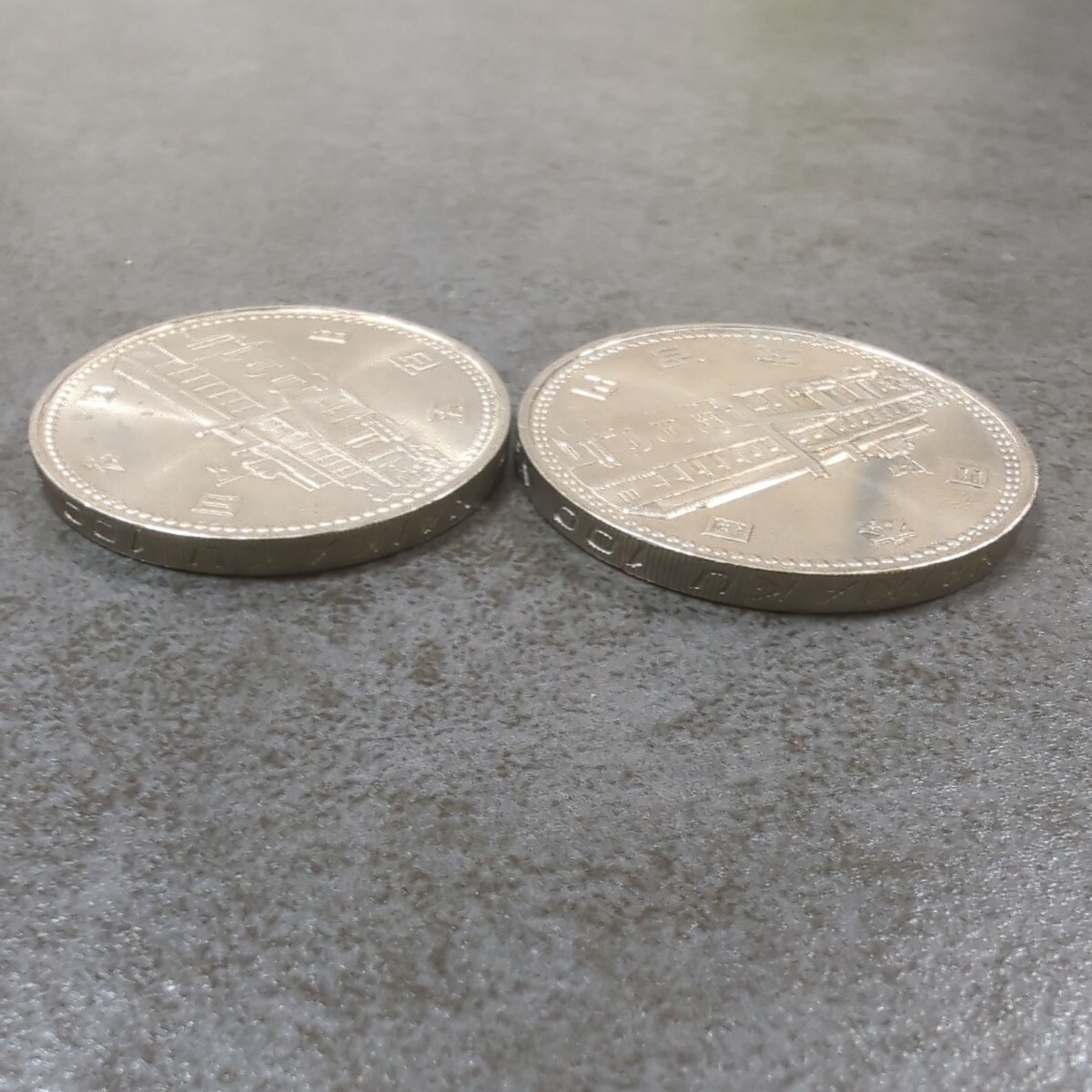記念硬貨 内閣制度百年 御在位六十年 500円記念コイン　2枚_画像8