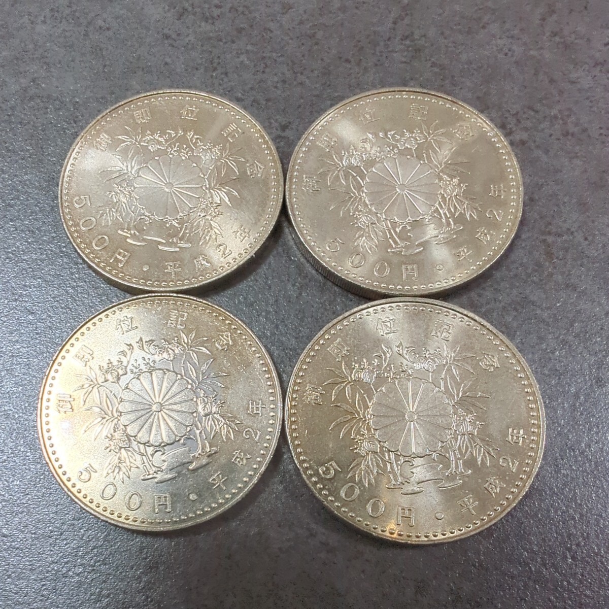 天皇陛下御即位記念500円白銅貨 平成2年(1990年) 4枚 #03 _画像2