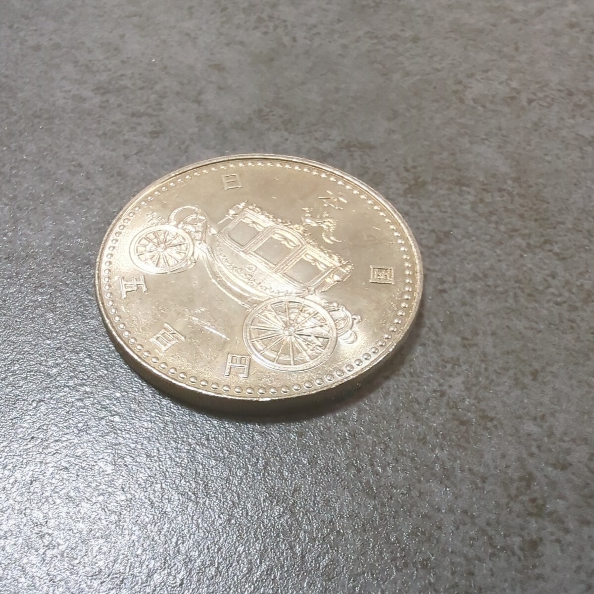 天皇陛下御即位記念500円白銅貨 平成2年(1990年) 4枚 #03 _画像7