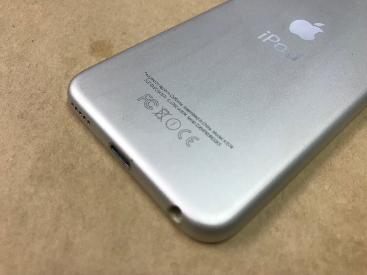 ●中古● ipod touch 第６世代 16GB シルバー A1574 アップル_画像6