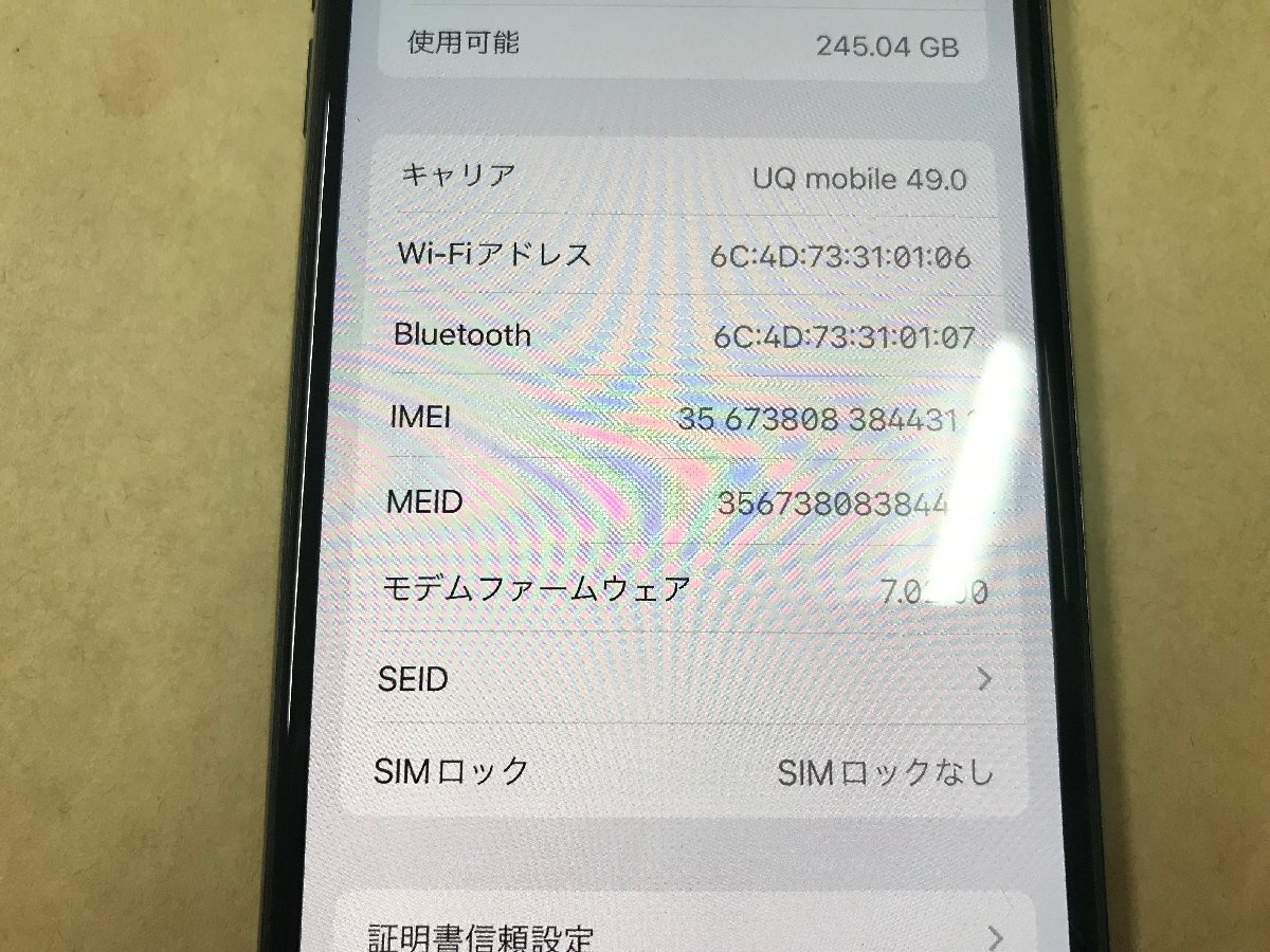 ●中古● 1円スタート iPhoneX 256GB スペースグレー SIMフリー バッテリー82％ Apple アイフォン