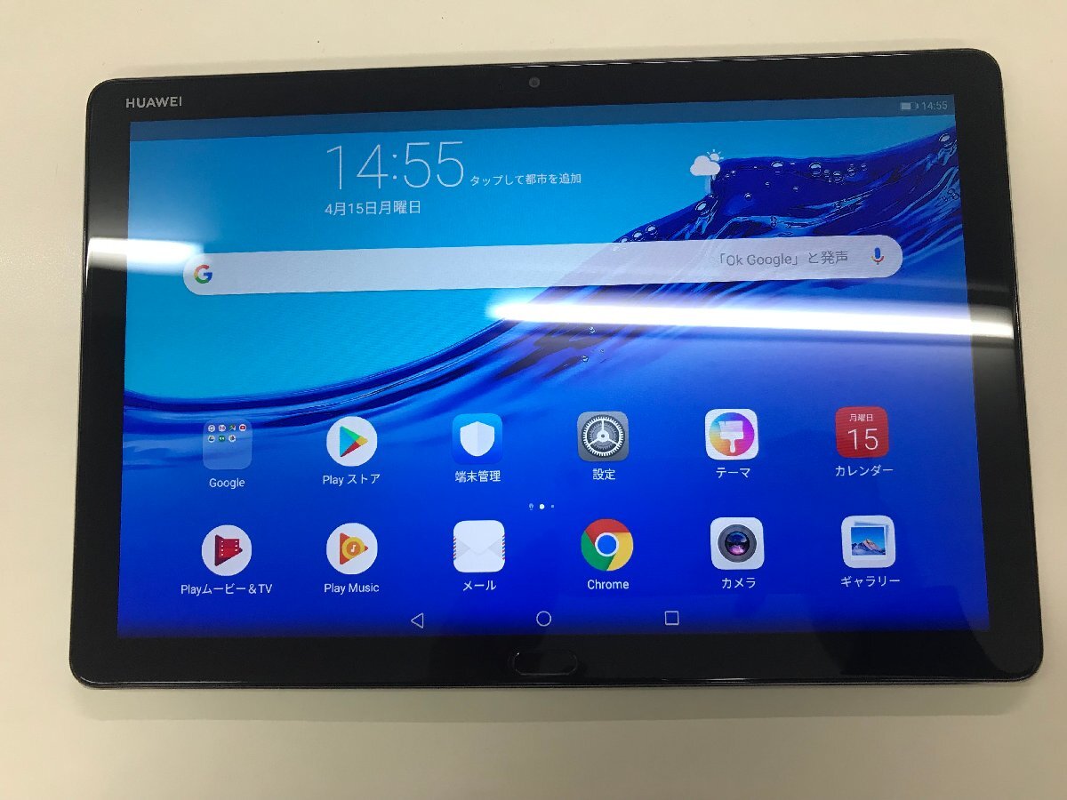 ●中古● MediaPad M5 lite Wi-Fiモデル 64GB BAH2-W19 スペースグレー 付属品完備の画像2