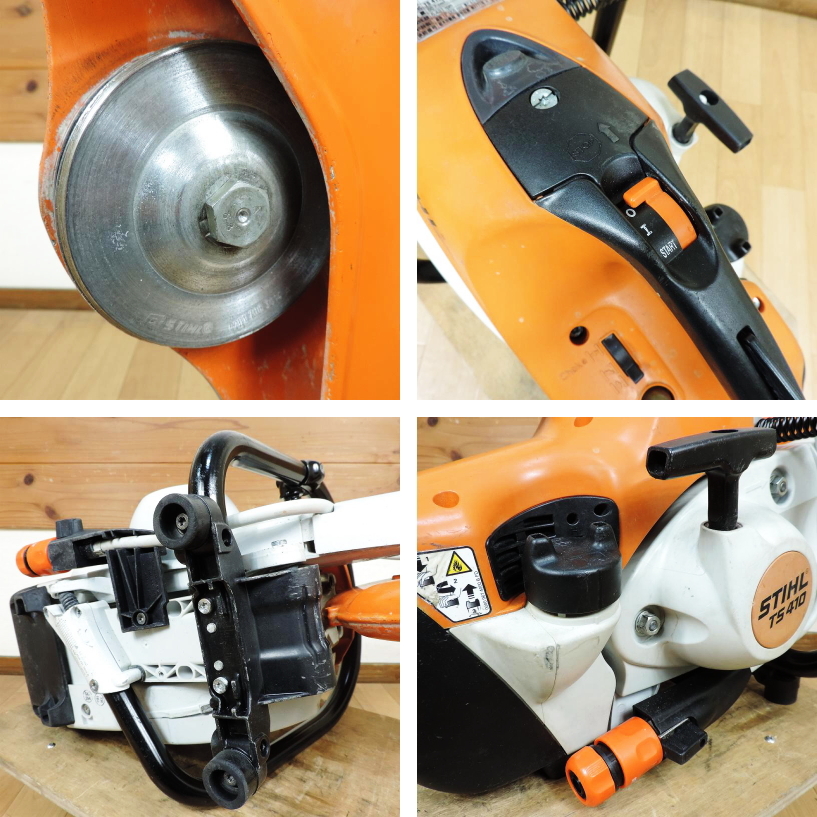 STIHL スチール コンパクトカットオフソー TS410 エンジンカッター 混合ガソリン 12インチブレード 305mm コンクリート ■動作確認動画■③_画像8