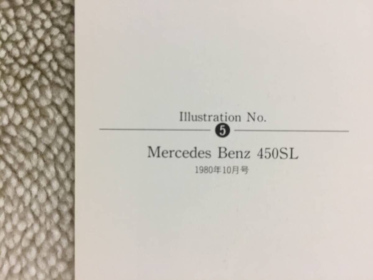 【正規品 絶版】Bowイラスト メルセデスベンツ 450SL カーマガジン 5 Mercedes-Benz 450SL アンティーク クラシックカー 旧車 絵