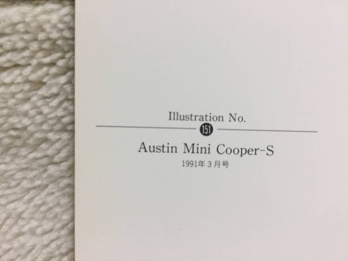 【正規品 絶版】Bowイラスト オースチン ミニクーパーS カーマガジン 151 Austin Mini Cooper-S アンティーク クラシックカー 旧車 絵の画像3