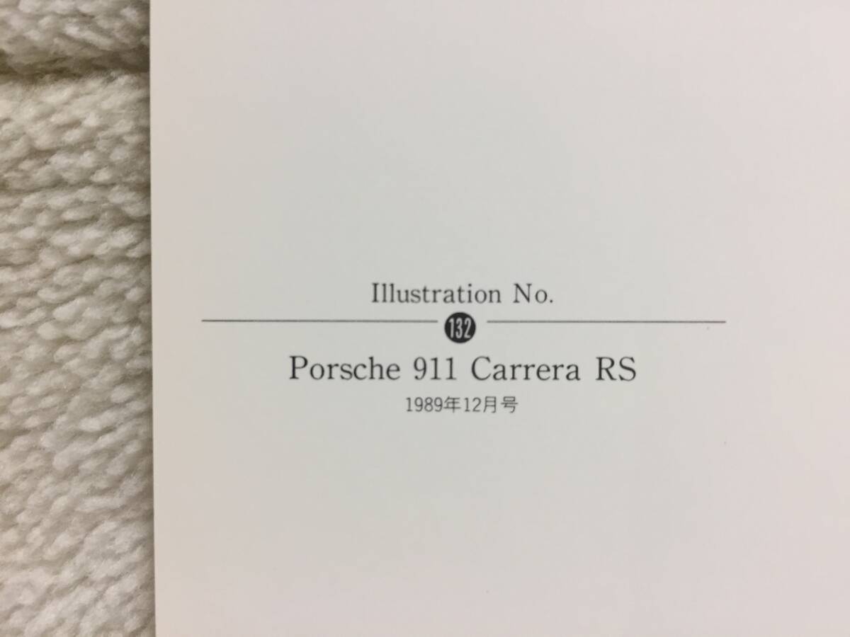 【正規品 絶版】Bowイラスト ポルシェ911カレラRS カーマガジン 133 Porsche 911 Carrera RS アンティーク クラシックカー 旧車 絵