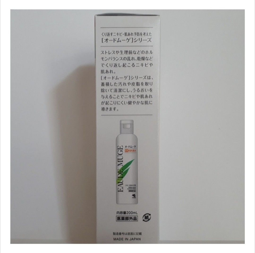  オードムーゲ　薬用保湿化粧水　200ml　1本