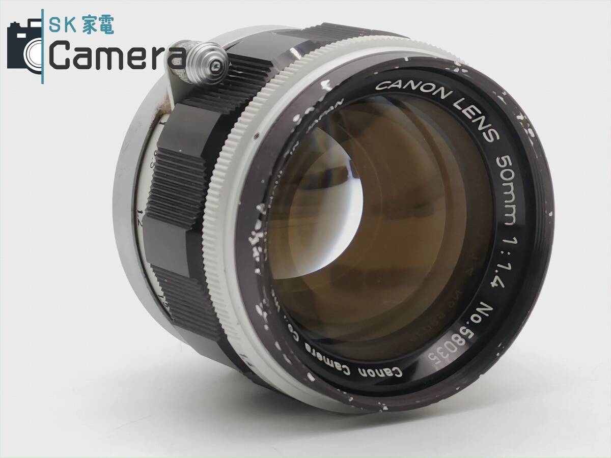Canon LENS 50ｍｍ F1.4 L39 2024年4月清掃 キャノン キャップ付き_画像8