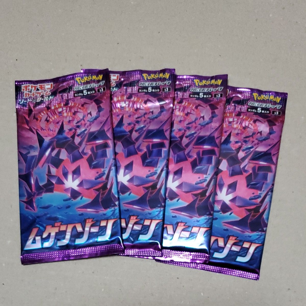 ポケモンカード ムゲンゾーン 未開封4パック|Yahoo!フリマ(旧 ポケモンカード ムゲンゾーン 未開封4パック|Yahoo!フリマ(旧