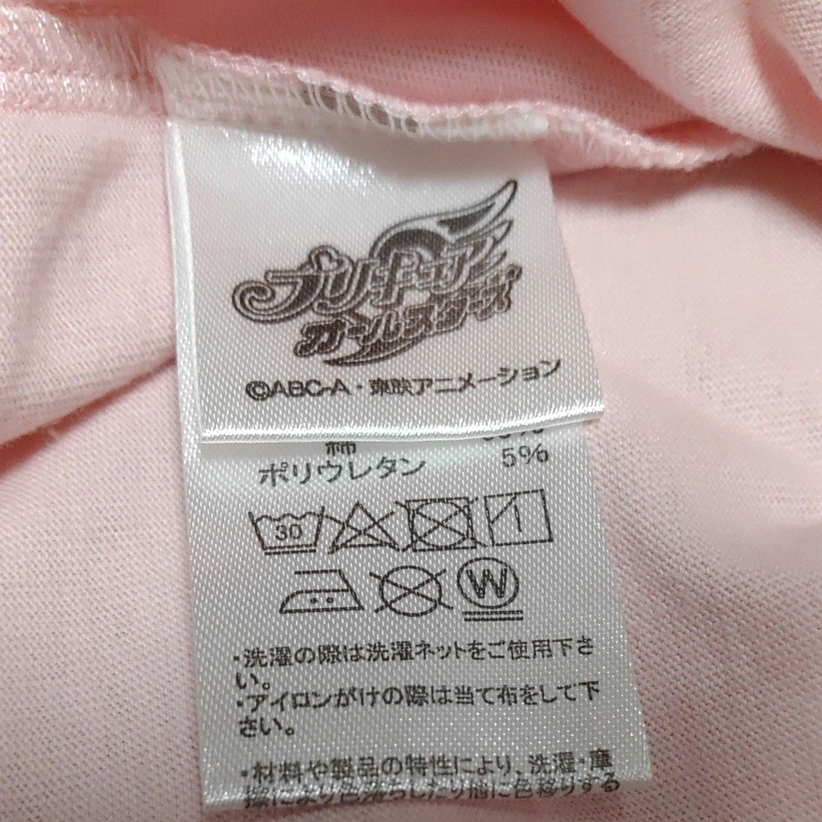 【24】プリキュアオールスターズ＊半袖＊Tシャツ