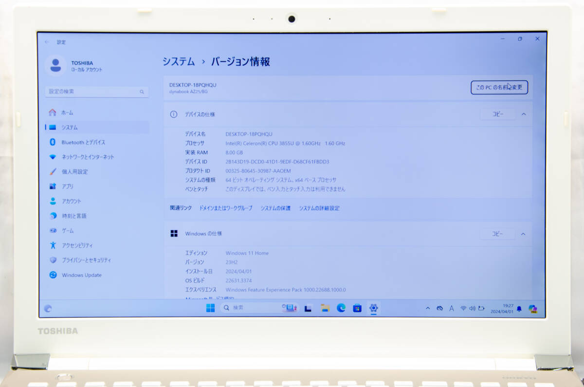 ★爆速カスタマイズ・Aランクサテンゴールド★東芝 dynabook AZ25/BG★爆速SSD/第六世代高性能/高音質/wifi/DVD搭載/8G/Win11/Office2021 _画像2