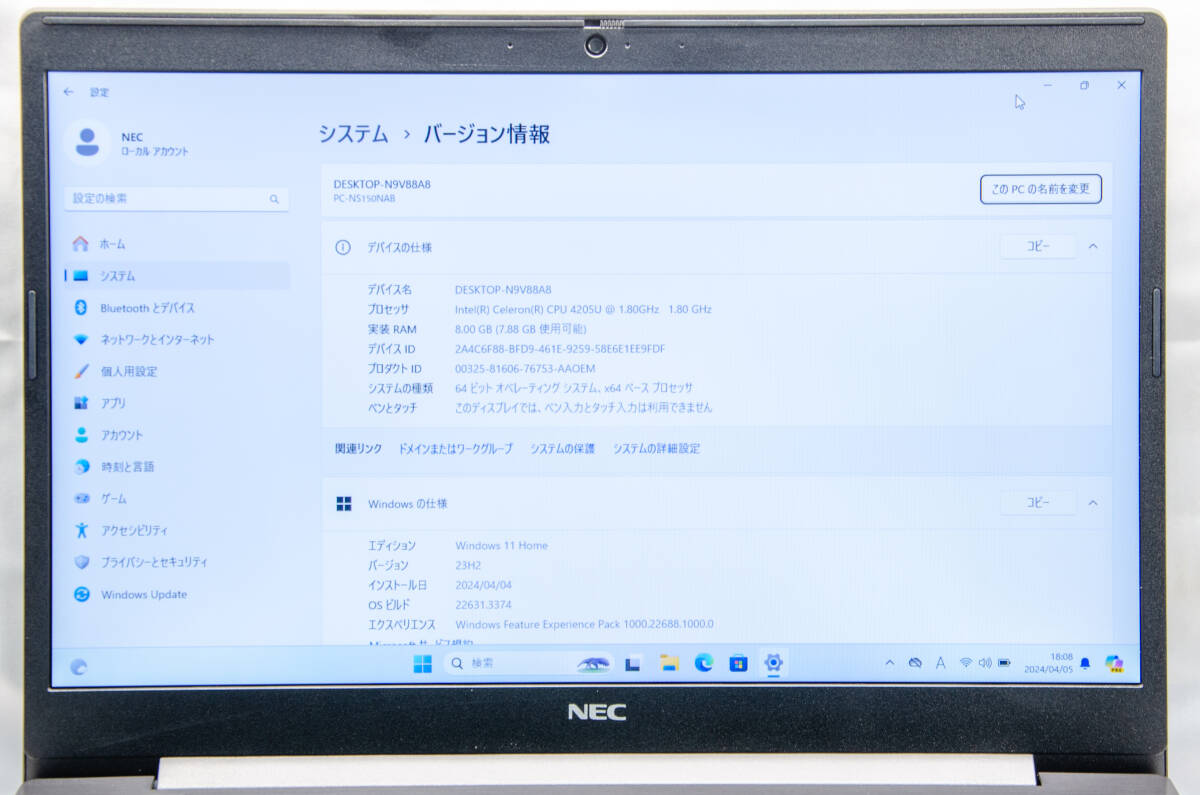 ★アマゾン8万円超販売中モデル・爆速カスタマイズ美品級★NEC LAVIE Note Standard NS150/NAB★超高性能第八世代/8G/SSD/Win11/Office2021の画像2