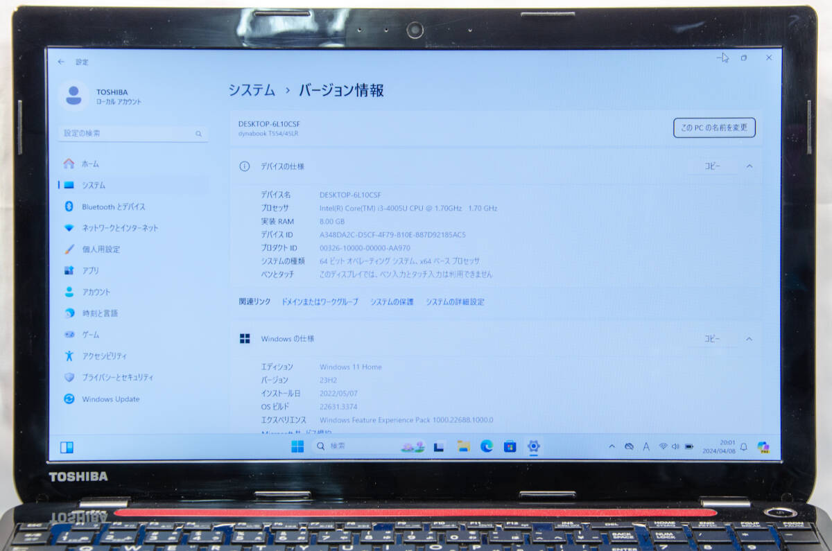 ★本日の特売品・お洒落なモデナレッド★東芝 dynabook T554/45LR★超高性能/リカバリ/カメラ・マイク/wifi/ワイドHD/8G/大容量/Office2021_画像2