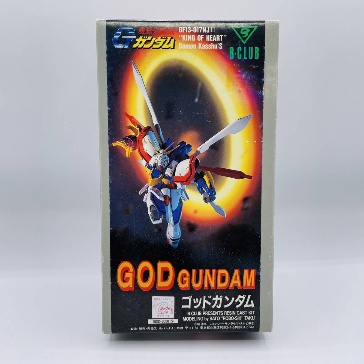 『1年保証』 Yahoo!オークション - Gガンダム 機動武闘伝 B-CLUB 【未組立】 その他