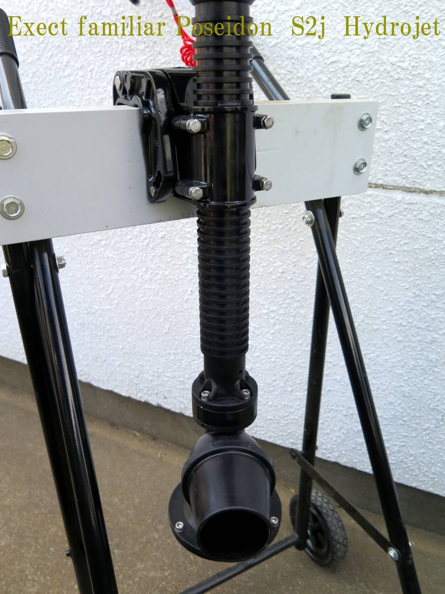 PARSUN パースン社 2スト ハイドロJET船外機 ZXV250 送料 PARSUN パースン社 2スト ハイドロJET船外機 ZXV250 送料