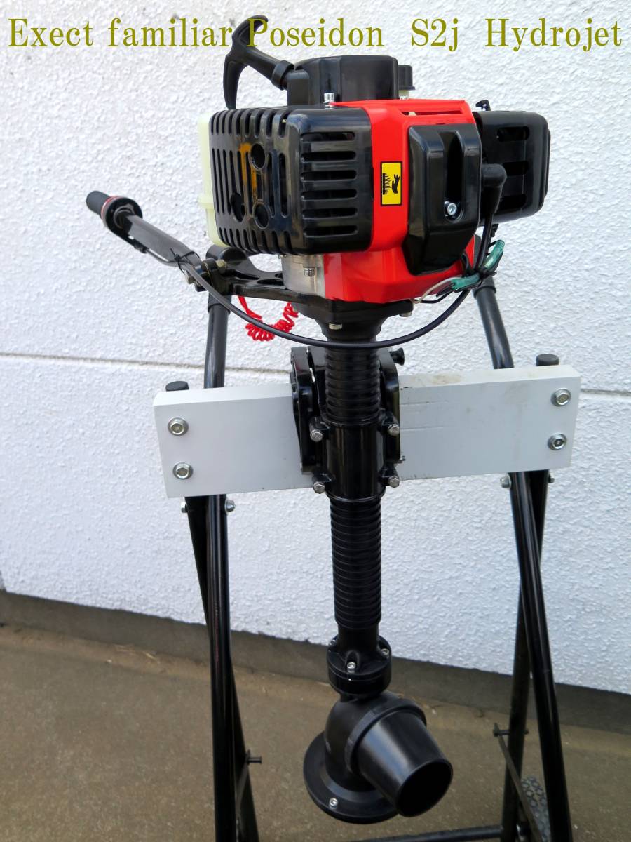 PARSUN パースン社 2スト ハイドロJET船外機 ZXV250 送料 PARSUN パースン社 2スト ハイドロJET船外機 ZXV250 送料