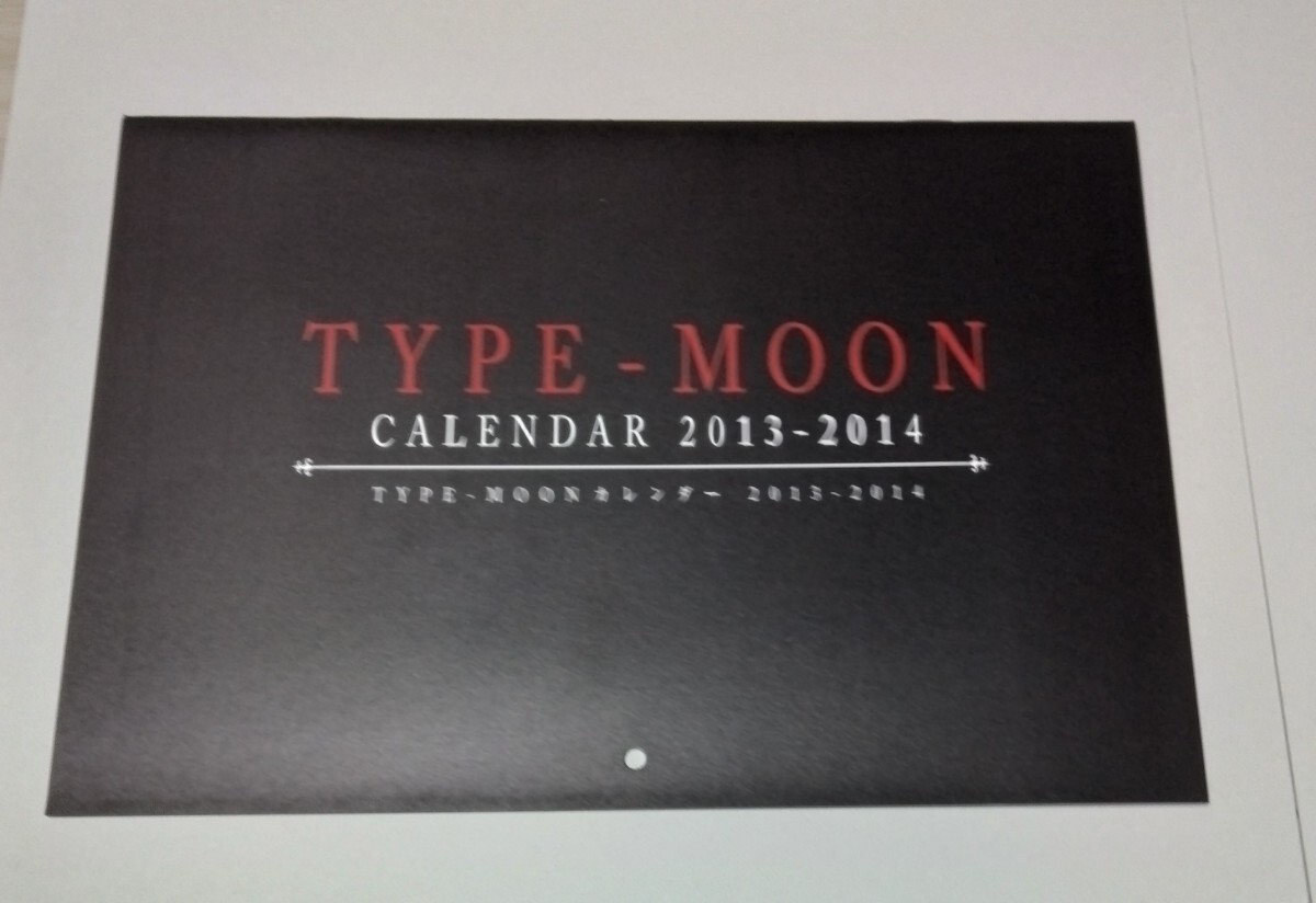 TYPE-MOONカレンダー2013-2014  ／ TYPE-MOONエースvol.8t付録の画像1