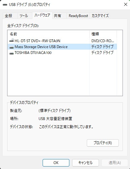 【新品】2TB microSD 拡張容量メモリー(microSDXC) Extreme PRO SDアダプター付き 