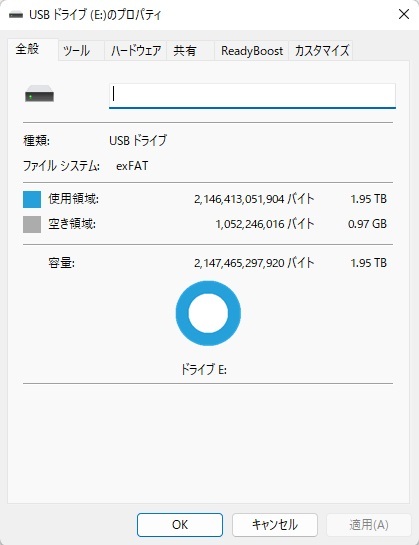 【新品】2TB microSD 拡張容量メモリー(microSDXC) Extreme PRO SDアダプター付きの画像3