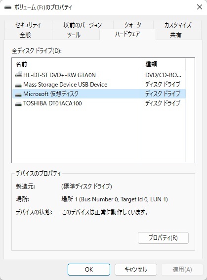 【新品】2TB microSD 拡張容量メモリー(microSDXC) Extreme PRO SDアダプター付きの画像6