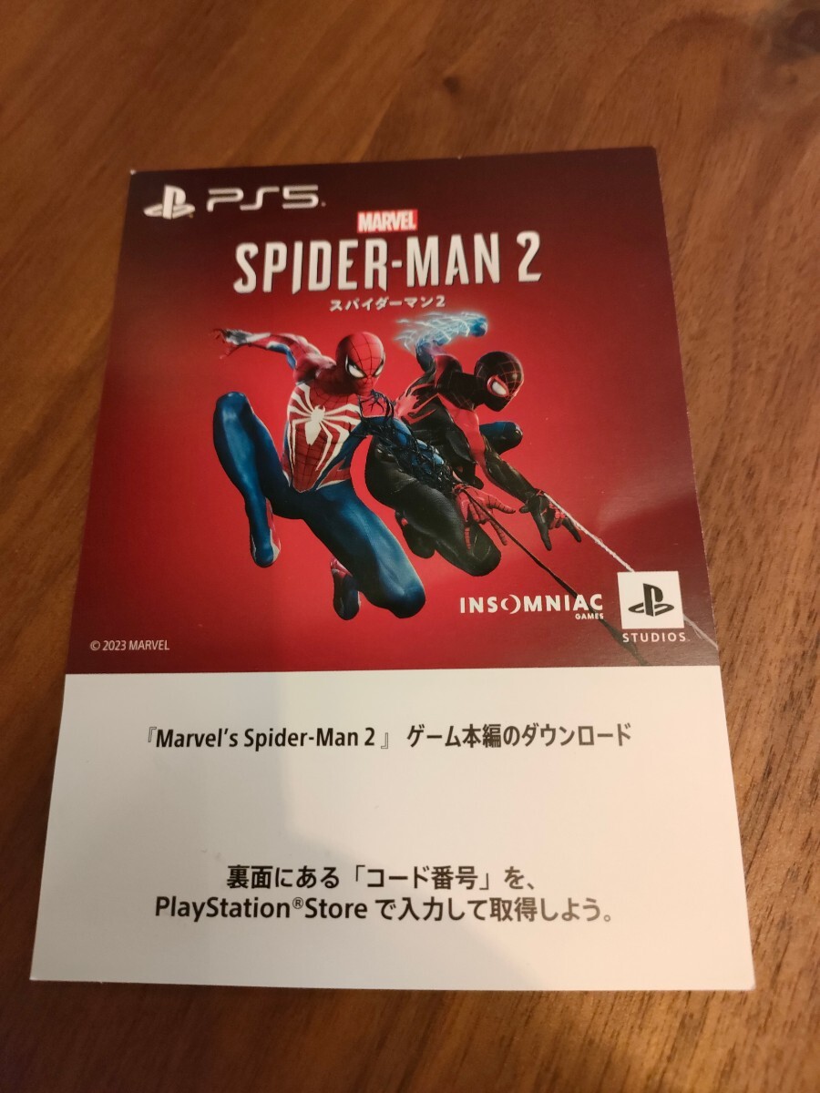 PlayStation5 Spider-Man2 ゲーム本編ダウンロード版コード コードのみ の画像1