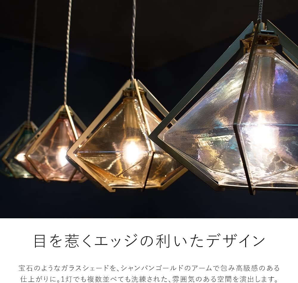Vill-age ペンダントライト ダイヤモンドペンダントライト LED Vill-age ペンダントライト ダイヤモンドペンダントライト LED