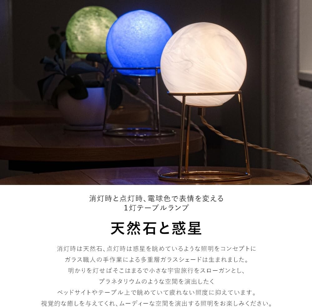 ナイトスタンド / テーブルライト / 英国製リプロダクションの ナイトスタンド / テーブルライト / 英国製リプロダクションの