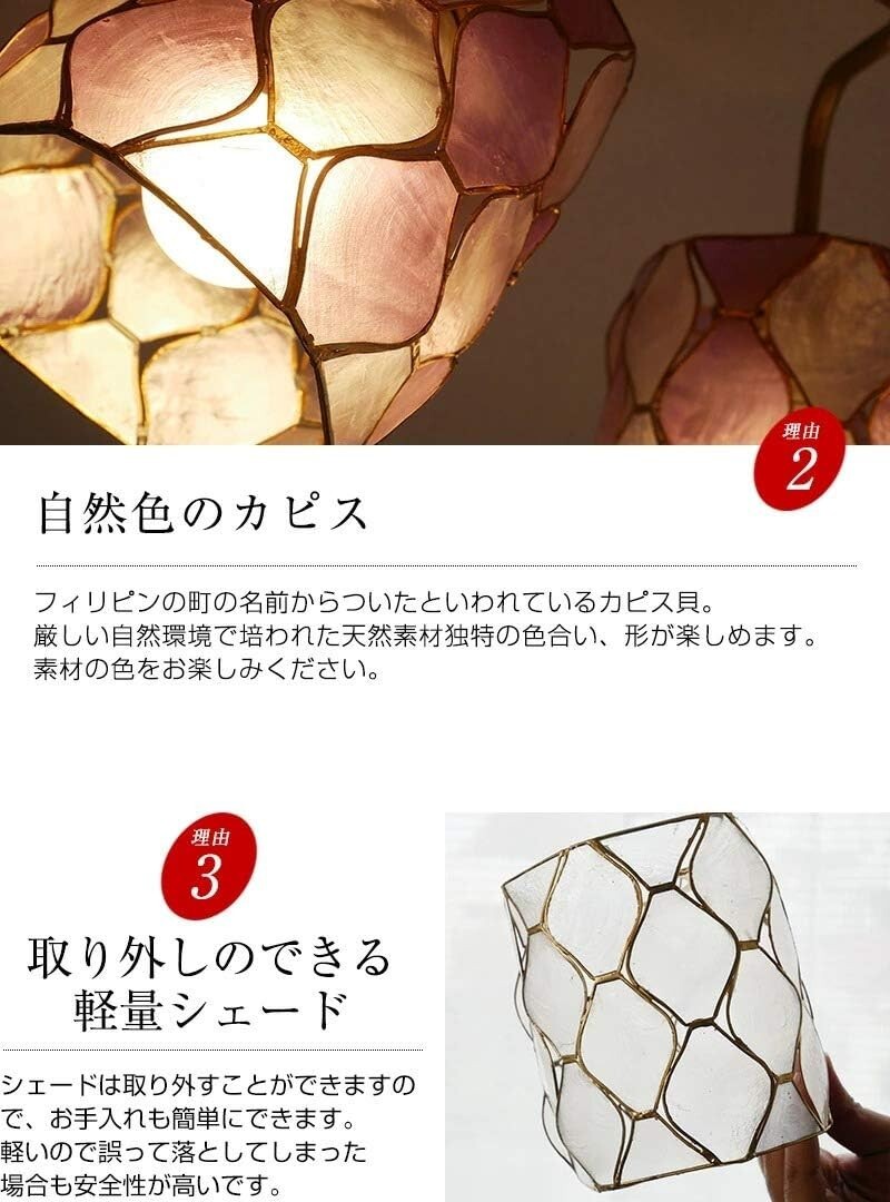 KML シャンデリア カピス貝の自然素材リモコン切り替え KML シャンデリア カピス貝の自然素材リモコン切り替え
