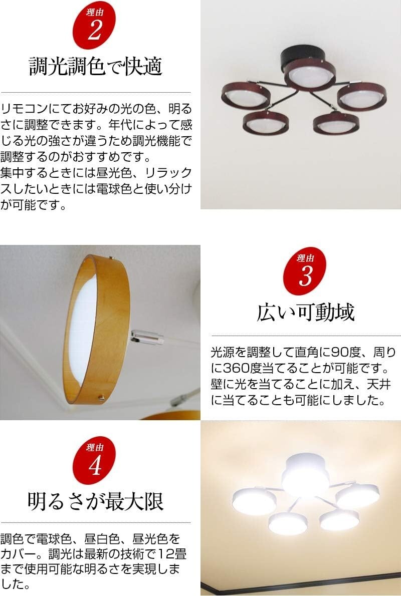 KML LEDシーリングライト LOUIS 天井照射可能 調光調色 KML LEDシーリングライト LOUIS 天井照射可能 調光調色
