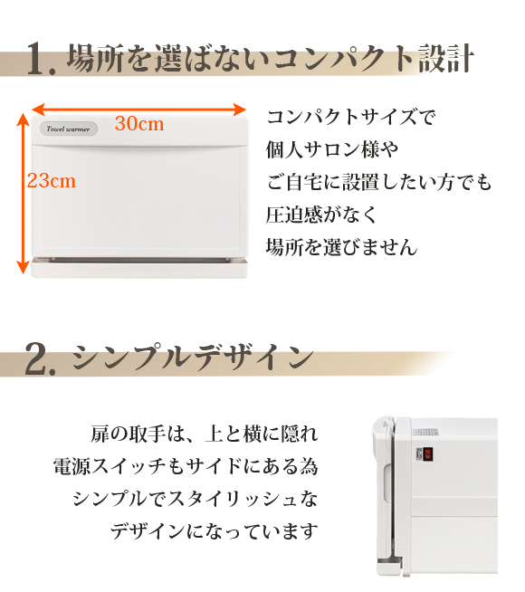 タオルウォーマー GH-8F【ホワイト前開き】 3年保証 おしぼり蒸し器 ホットウォーマー タオル蒸し器 ホットボックスの画像3