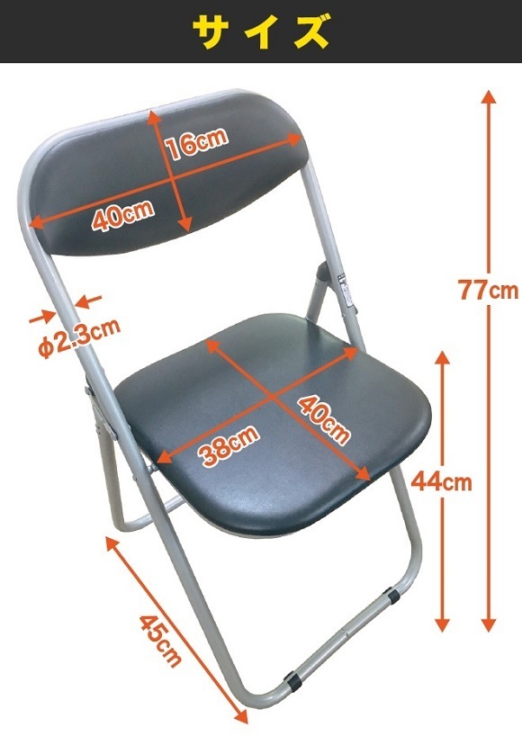 【6脚セット】折りたたみパイプ椅子 ブラック 会議椅子 パイプチェア 業務椅子 折り畳み椅子 パイプイス 折りたたみ 会議用 簡易の画像5