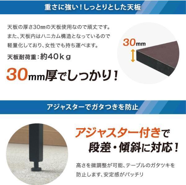 会議テーブル ［高脚 ブラウン］ 折り畳み式 長机 折りたたみ会議デスク 木目 会議机 長机 ミーティングテーブルの画像8