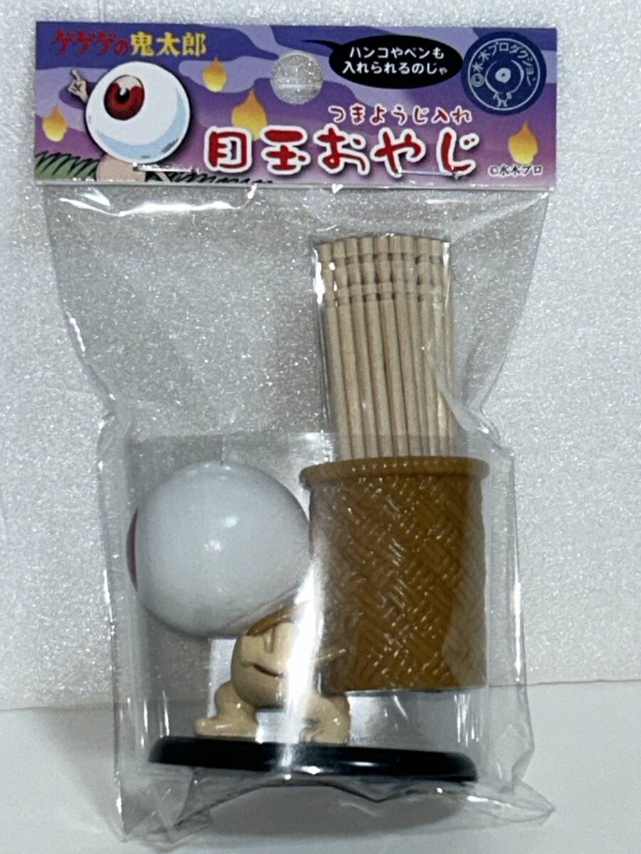  GeGeGe no Kintaro (.... ....) - Medama ..... for . inserting seal stamp penholder stand water tree ...( new goods unused goods )