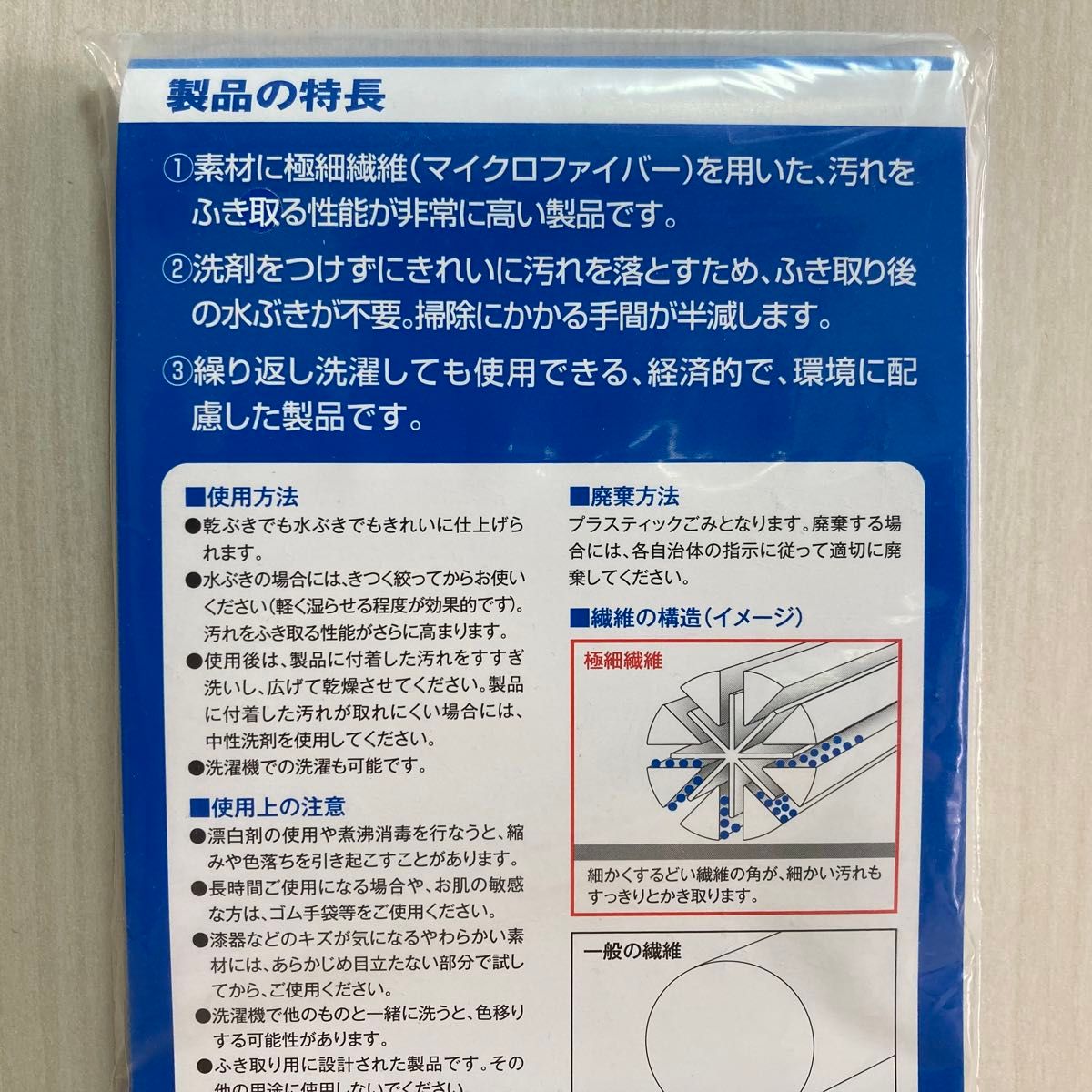 3M スリーエム スコッチブライト 高耐久ふきん No.2012 業務用 ブルー 青 フキン 